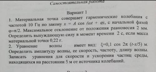 Запишите решение, ответ не так сильно важен. Буду премного благодарен.