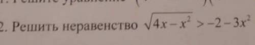 решите на Листке бумаги , ПОДРОБНО РАСПИШИТЕ