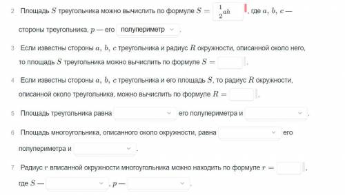 с математикой 9 класс