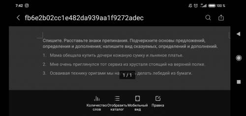 Сделайте все по заданию всех люблю