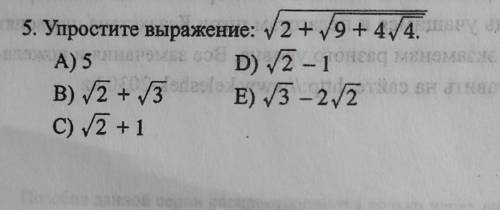 Как упростить? подробное решение.