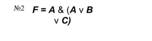 с информатикой нужно построить таблицу истинности, заранее