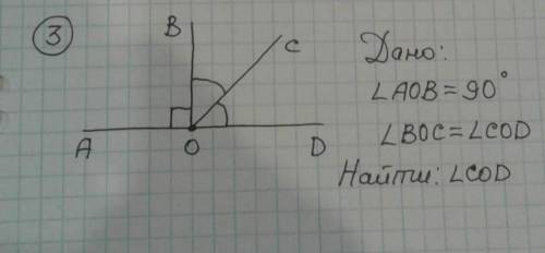 ДАно AOBравен 90 ; угол BOC равен углу CODНайти угол CODФото прилагается