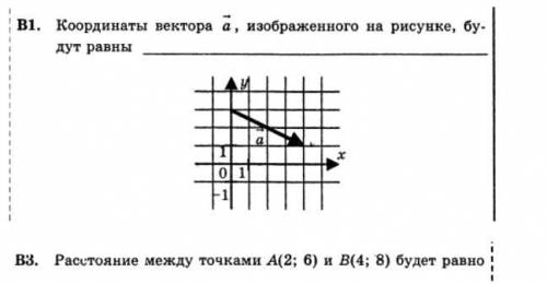 с задачками по геометрии