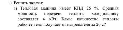 решите задачку нужно! Заранее