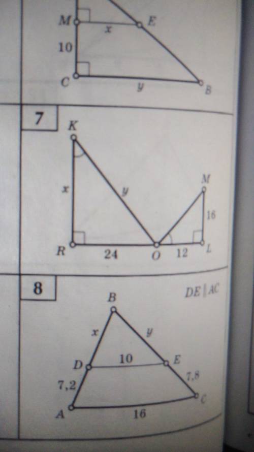 решить подобия треугольников
