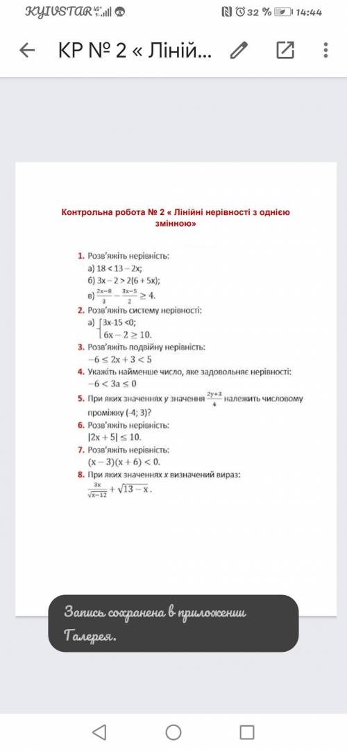 вас с етим каронтинам я не чего не понимаю