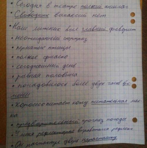 Перепишите текст сюда плез. Сюда в тестовом виде. Это русский язык.