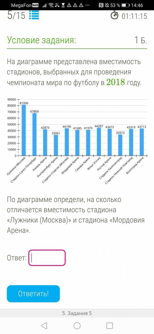 Ребят там 2 задание решите