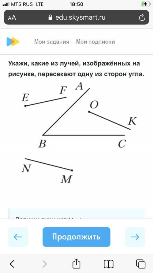 ответьте я забыл как его делать