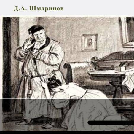 Рассмотрите иллюстрации двух художников к роману. -Каждую иллюстрацию соотнесите с эпизодом, на кото