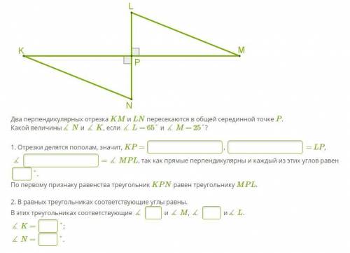 Первый признак равенства треугольника