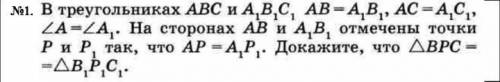 кто решит тот главный мозг (решите с данно и доками если можно с фото).​