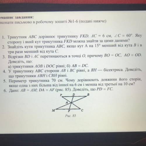 Можна будь ласка 2 завдання