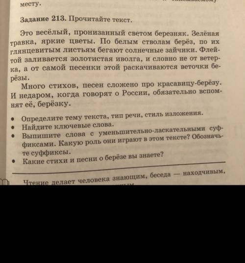 РЕБЯТА МНЕ НУЖНО ПЛЗ ДАМ С 2 АККАУНТОВ ПО И