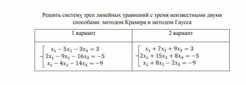 | | Математика второй вариант