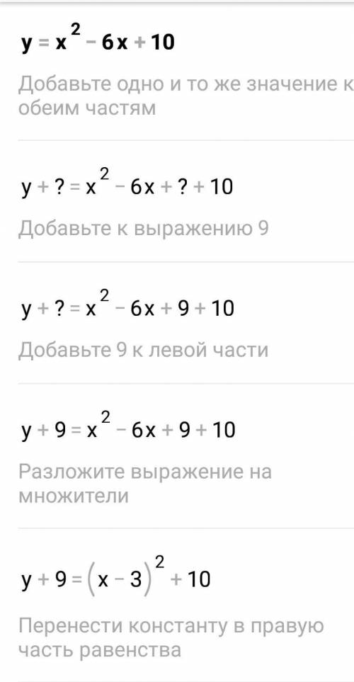 В фото всё задание написано, можете как можно скорее решить. Зарание