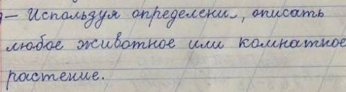 ответьте ра этот вопрос и не пишите ерунду это очень