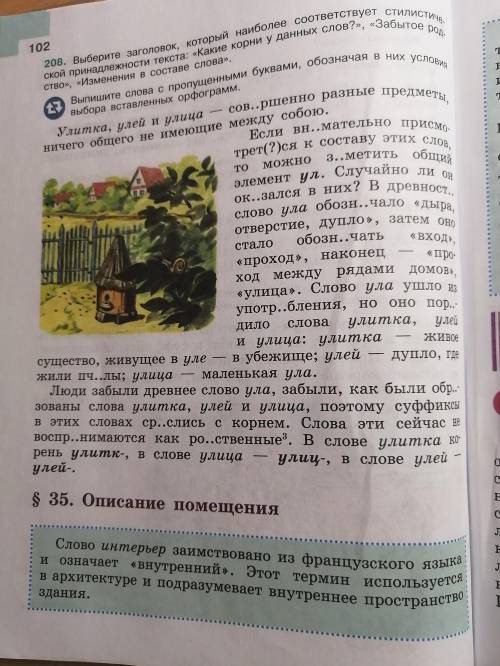 составить рассказ на подобие этого быстрее