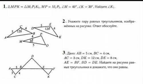 Уже второй раз прикрепляю((( за решение...​