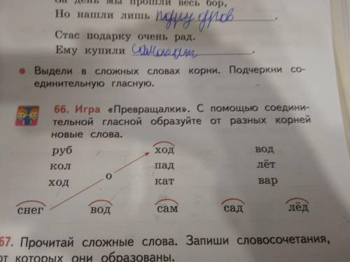 Дайте ответ кто зделает ответ таму дам лайк