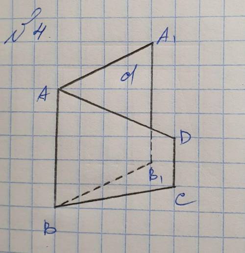 через одно из оснований трапеции проведена плоскость не совпадающая с плоскостью трапеции. какое пол