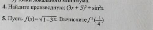 Нужно вот с этими 2 мя вопросами