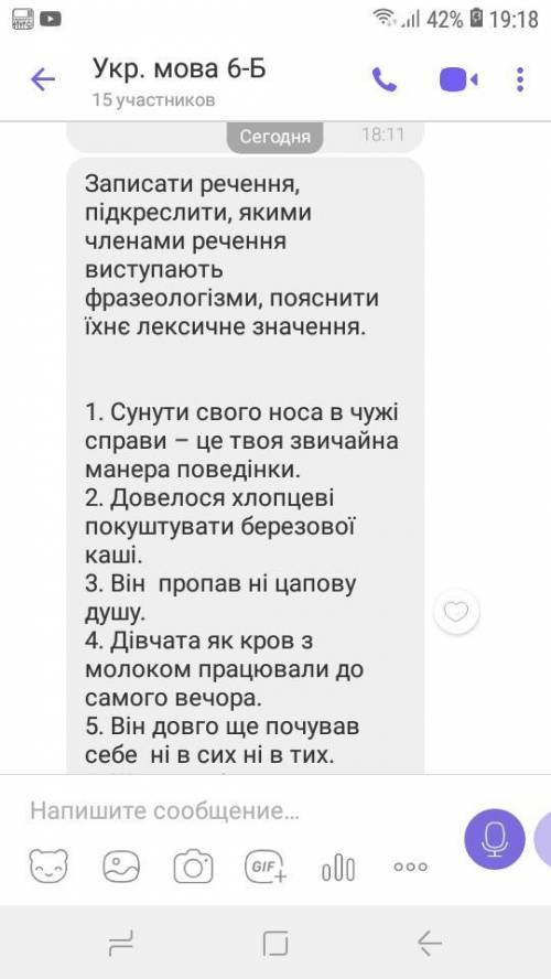 До ть будь ласка не розумію як зробити не було мене у школі дуже треба будь ласка. БУДЬ ЛАСКА ДУЖЕ Д