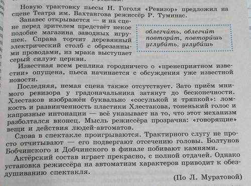 выпишите из текста ССП, СПП, БСП, ПП с причастным оборотом, ПП с деепричастным оборотом, ПП с одноро