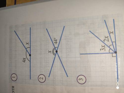 1) Найдите величену угла x по рисунку1 2) Найдите величену угла x по рисунку23) Найдите величену угл