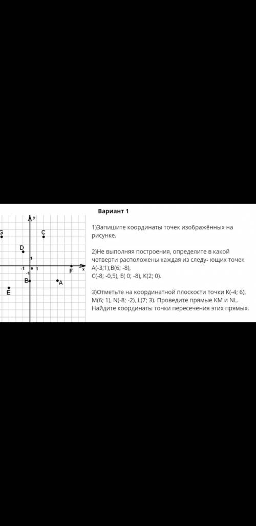 с алгеброй уже третий раз пишу за день . 8 класс на тему функция