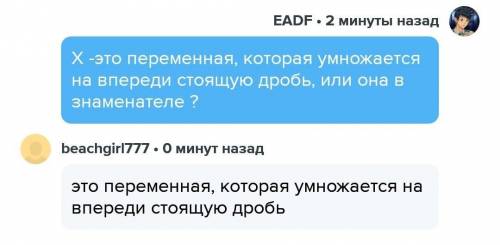 График функции y = −5/2x + b проходит через точку с координатами значение (7;−10).Найдите значение b