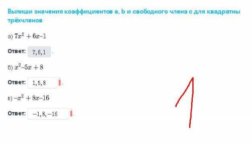 решить дз по алгебре ( на каждом скриншоте номер, этот номер обозначает номер задания )