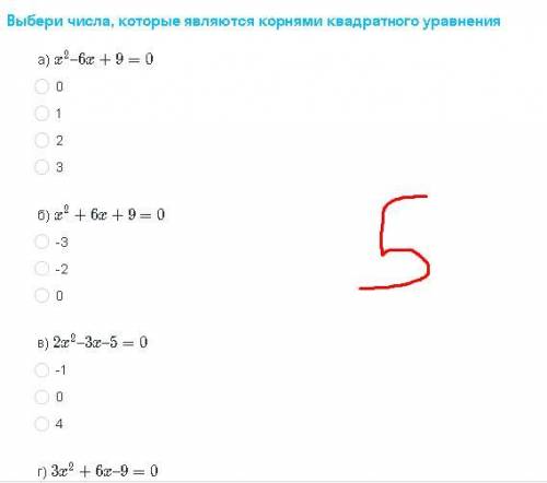 решить дз по алгебре ( на каждом скриншоте номер, этот номер обозначает номер задания )