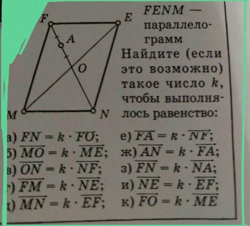 Вот , да-да геометрия кто может )))Желательно сделать всё​