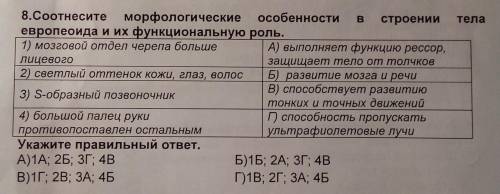 Ребята что то у меня ответы не сходятся с теми, которые там даны ​