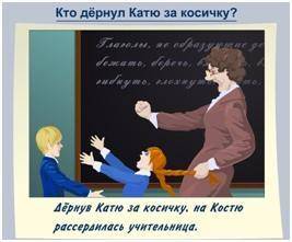 Причастие: Исправьте ошибки. Запишите предложения. А вот и купола собора, сверкавшие в лучах солнца.