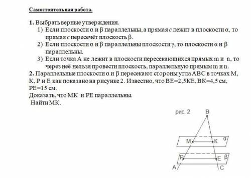 Геометрия на фото сделать подробное решение