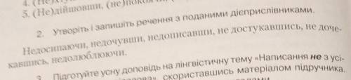 ЛЮДИ ПАМАГИТЕ УКРАИНСКИЙ ЯЗЫК ААААААААААА (2)​