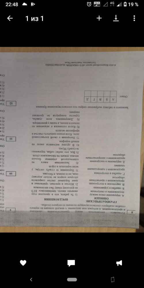 Сказали в школе что необходимо ещё исправить правильно и отдельно написать