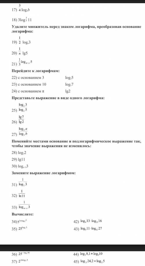 сколько сможете, алгебра, очень