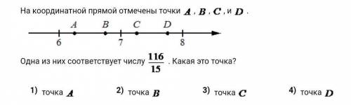 Подскажите как сделать (не решение)зарание