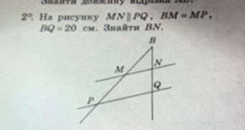 Розпишіть, будь ласка