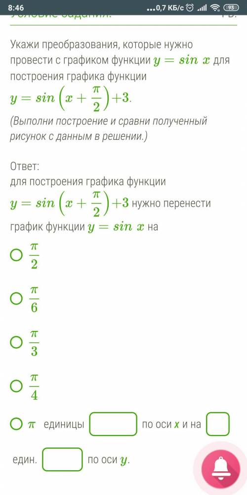 скажите ответы у меня осталось 7 минут