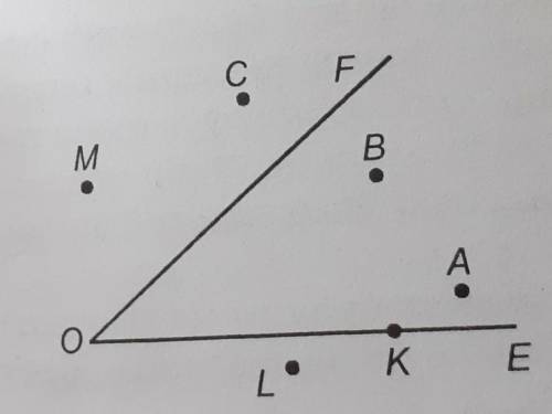 Соедини AB,BC,CM,DK,AL начерти