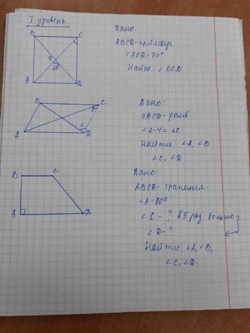 с решением по геометрии