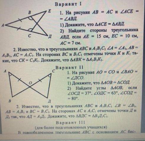 Надо сделать 2 номер 2 варианта