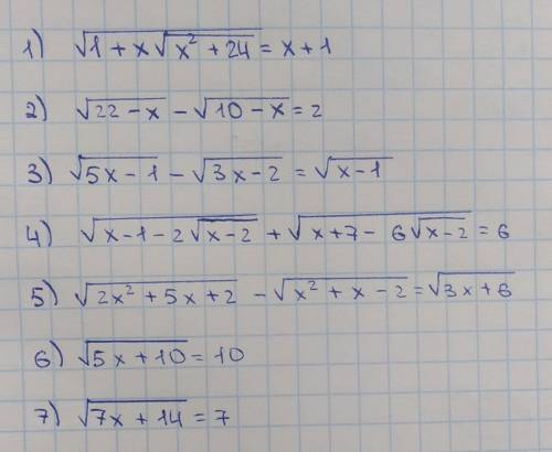 самостоятельная с математикой 1) √1+x√x2+24=x+1 2) √22-x-√10-x=2 3) √5x-1-√3x-2=√x-1 4) √x-1-2√x-2+√