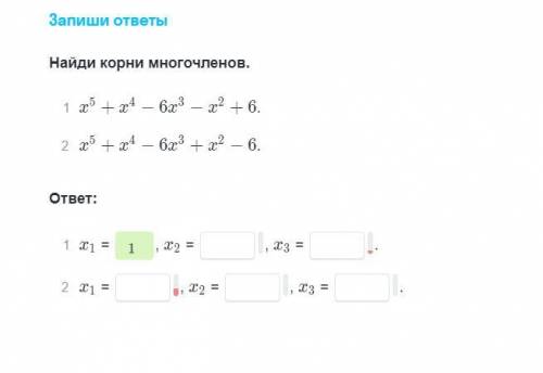 решите задание на картинки