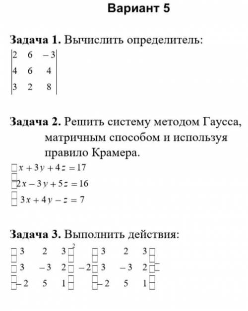 Помните быстрее решить